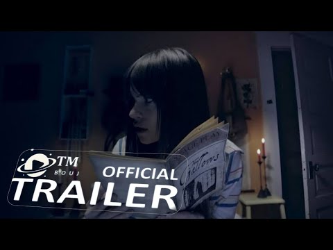 The Gallows Act II (2019) Official Trailer 1080p