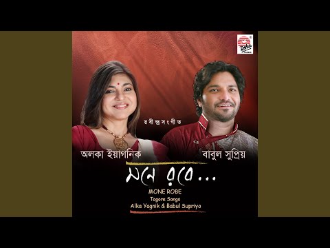 Sahena Jatona — watch video