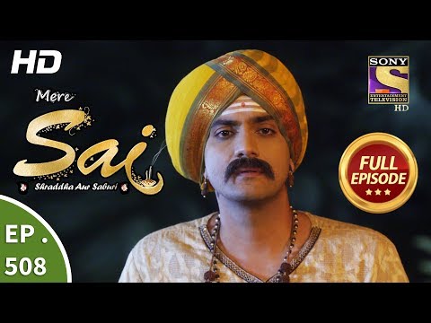 Mere Sai - Ep 508 - Full Episode - 4th September, 2019