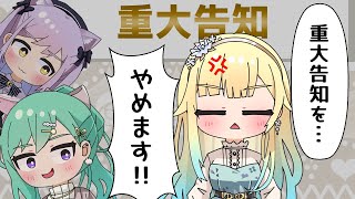 【手描き】司会進行を妨害されてご乱心召された藍沢エマ【ぶいすぽっ!/八雲べに/藍沢エマ/紫宮るな】【マンガ動画/アニメ/VTuber】