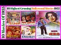 Top 10 Bollywood Movies Of 1955 Top 10 Highest Grossing Movies Of 1955