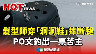 [問題] 為什麼淘寶的運動拖鞋圖片都穿襪子