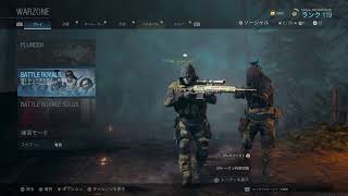 COD:MW バトロワ