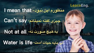 انگلیسی از صفر تا صد #آموزش_زبان_انگلیسی