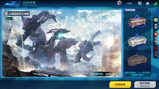 組隊挑戰Boss「看不見的地雷」攻略心得 (廣東話+字幕) | 高達 爭鋒對決 - G-Meister案內所