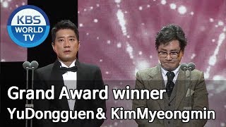There are two Grand Award winners : YuDongguen&amp; KimMyeongmin [2018 KBS Drama Awards/2018.12.31]