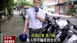 Re: [問卦] 柯宇綸偷拿安全帽，為什麼會燒7台車？