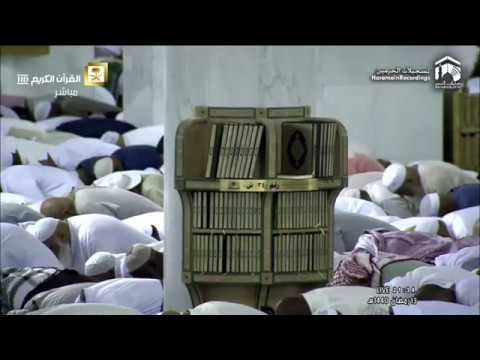 Makkah Taraweeh Sheikh Juhany | 14th Ramadan 1440