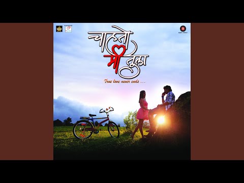 Kallale Ushira Jarase