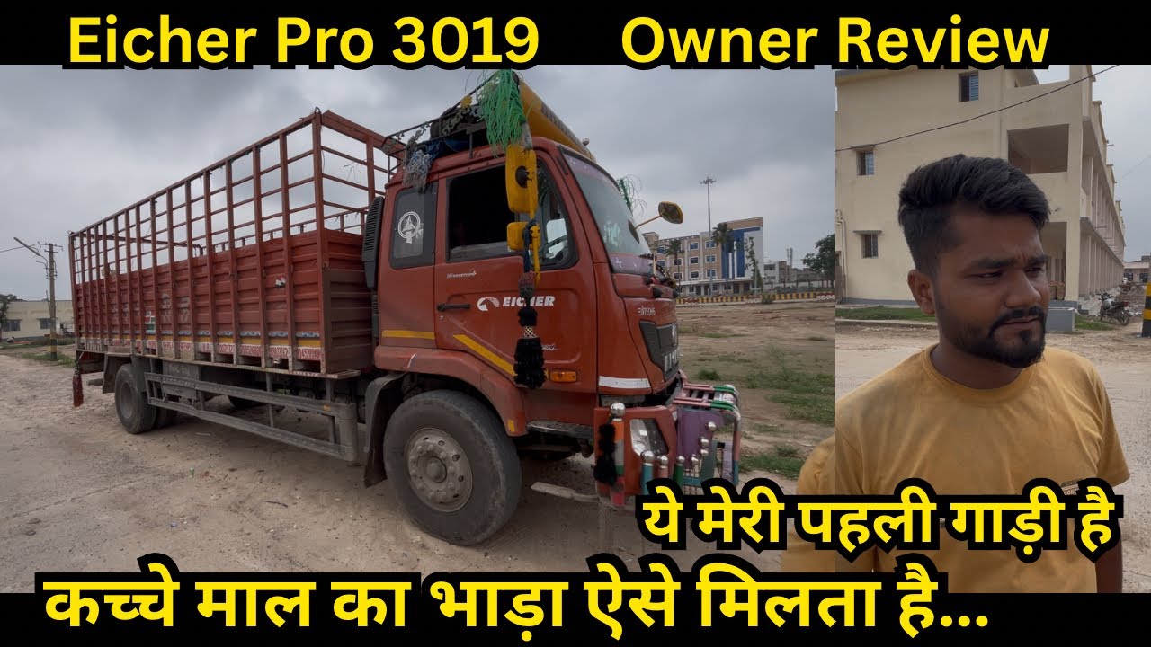 Eicher Pro 3019 Owner Review - Rohit Singh - Josh Riders