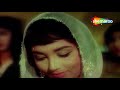 मेरे मेहबूब Mere Mehboob 1963 Full Movie Rajendra Kumar Sadhana Sadabahar Movies