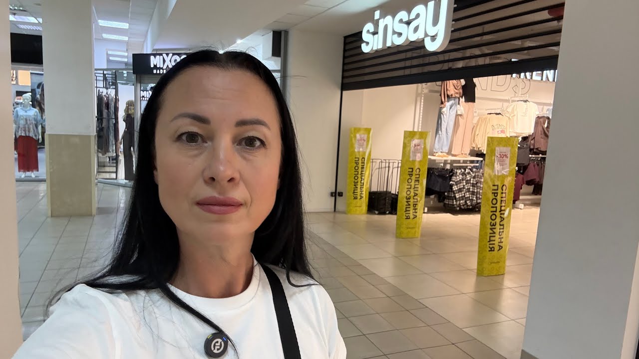 ЗАПОРОЖЬЕ | Магазины аптека и успели в SINSAY 