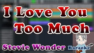 Stevie Wonder - I Love You Too Much(Covered by 柊しじま)