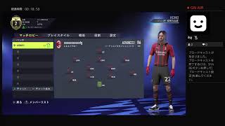 負けず嫌いの主が今日からdiv1目指すプロクラブ　一人来たら始めます