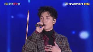 2017新北耶誕城-陳勢安「改編版-天后」 片段