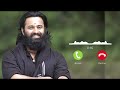 Malikappuram - Boothanaadha Song Bgm Ringtone | Download Link In Comments Box 👇🏻