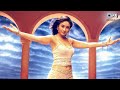 Na Heere Na Moti Mujhe Kucchh Kehna Hai Tusshar K Kareena K Sujatha Anu Malik Bollywood