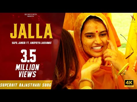 Jalla (Official Video) | Kapil Jangir | Anupriya Lakhwat | Rajasthani Folk Song