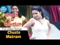Haritha I Love You Movie Mohalu Mohalu Video Song Kunal Shubha Poonja Bharani