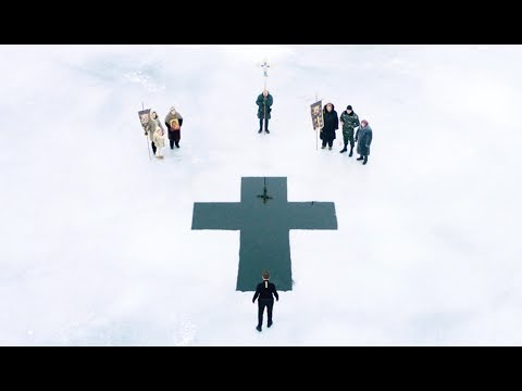 Isaac Delusion — The Sinner (OFFICIAL VIDEO)