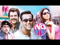 No Entry Full हिंदी मूवी With English Subtitle Comedy Movie Salman Khan Anil Kapoo