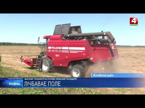 Сельское хозяйство Гомельщины переходит на цифру