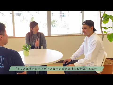 【学生対談】後輩へのメッセージ ｜本村拓(日文3年)