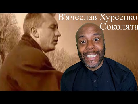 В'ячеслав Хурсенко - Соколята | Uncle Momo Reaction