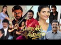 Sankranthiki Vasthunam Telugu Full Movie 2025 Venkatesh Aishwarya Rajesh Review Facts