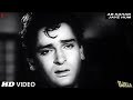 Ab Kahan Jaye Hum Manna Dey Ujala Shammi Kapoor Shankar Jaikishan