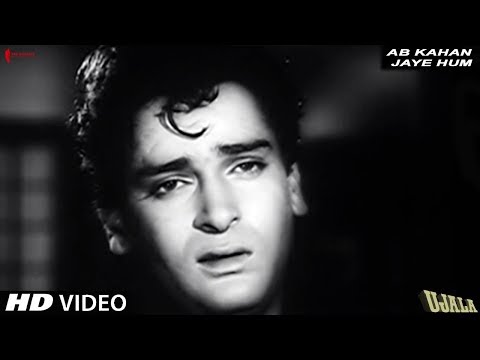 Ab Kahan Jaye Hum