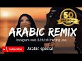 Faded Remix Arabic Swaha Special ️ Instagram Viral Alanwalker Latest Song Slow And Reverb