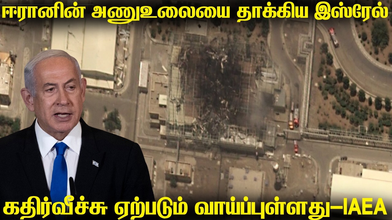 இஸ்ரேல் விமான நிலையத்தை தாக்கி விமானங்களை சேதப்படு