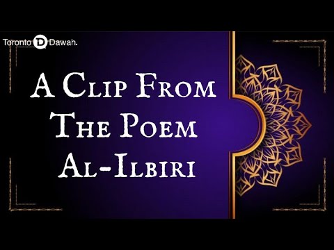 A Clip from The Poem al-Ilbiri