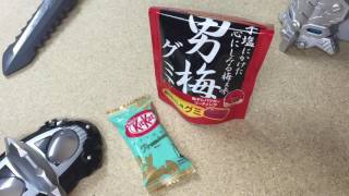 TRIPLE M'S TOY PALACE EPISODE S: Kamen Rider Amazons DX AMAZONS DRIVER Set