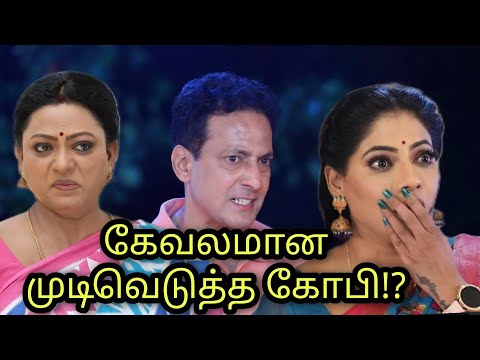 Baakiyalakshmi Promo shock twist | 13th December to 18th December week episode 2021 | Vijay Tv