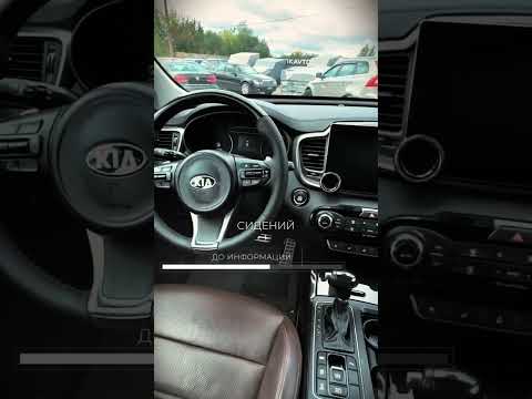 фото kia sorento iii prime 0