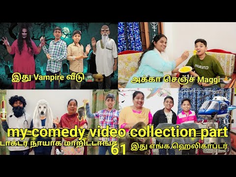 My comedy video collection part 61 | comedy Entertainment video | Monika miniature cooking