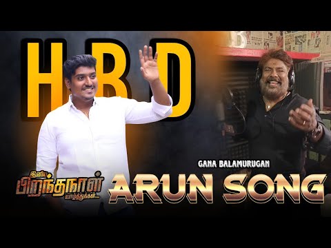 GANA BALAMUEUGAN NEW SONG/MADIPAKKAM ARUN BIRTHDAY SONG/GANA ROCKERS MEDIA/