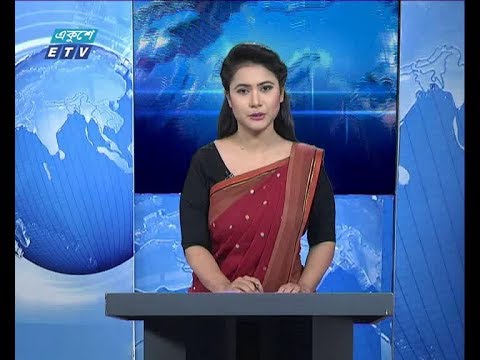 বেলা ১১ টার সংবাদ , ০৩ অক্টোবর ২০১৮