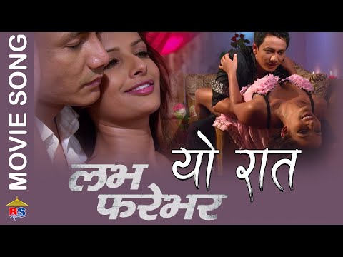 Love Forever - Yo Raat - Nepali Movie Song - Gajit Bista, Sumina Ghimire, Niraj Baral, Raj Acharya - YouTube video thumbnail