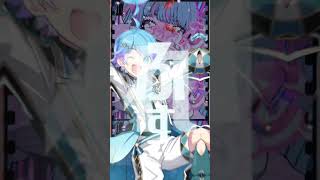 - 【ねー好きっていって?】妄想アスパルテーム / picco 様 【歌ってみた】【いむくん】【いれいす】