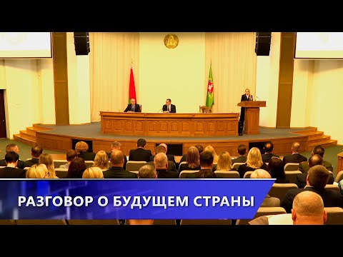 Проект Программы социально-экономического развития Беларуси на 2026-2030 годы обсудили в Витебске