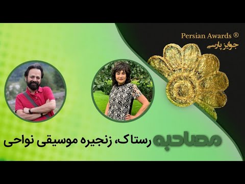 Rastak, the regional music chain