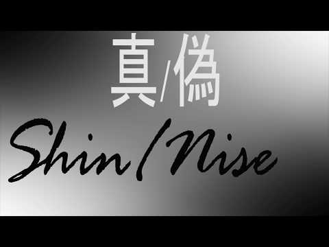 BCA$h FaMilY!💰 - Fake Nigga (Lyric Video)