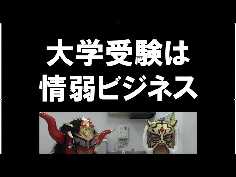 経済学科 最近思うこと