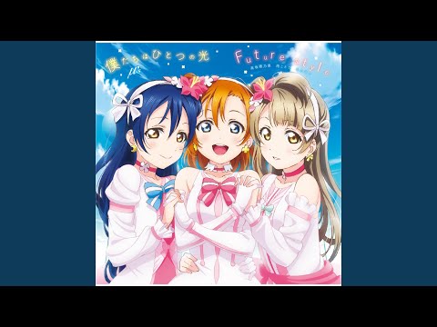 Love Live! The School Idol Movie Future style Emi Nitta, Aya Uchida, Suzuko Mimori