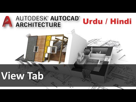 AutoCAD Architecture 2017 Course Introduction