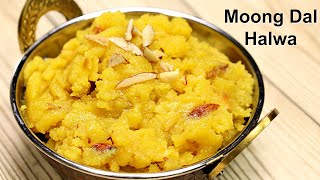 सही माप के साथ परफेक्ट मूंग दाल हलवा | Moong Dal Halwa Recipe | How to make Moong Dal Halwa | Kabita