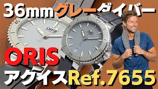 おりす HA-6657| オリス アクイス Ref.7652 SS ラバーベルト仕様 300m